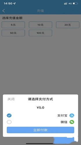 榆林公交