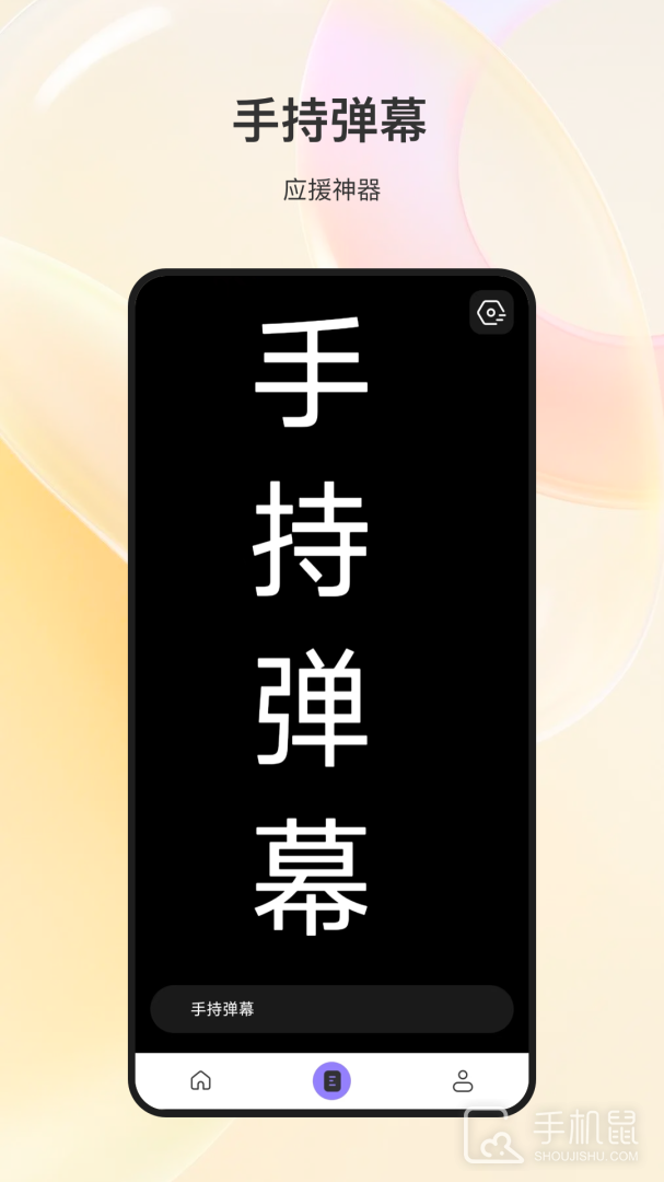 测量测距仪 v5.4.9