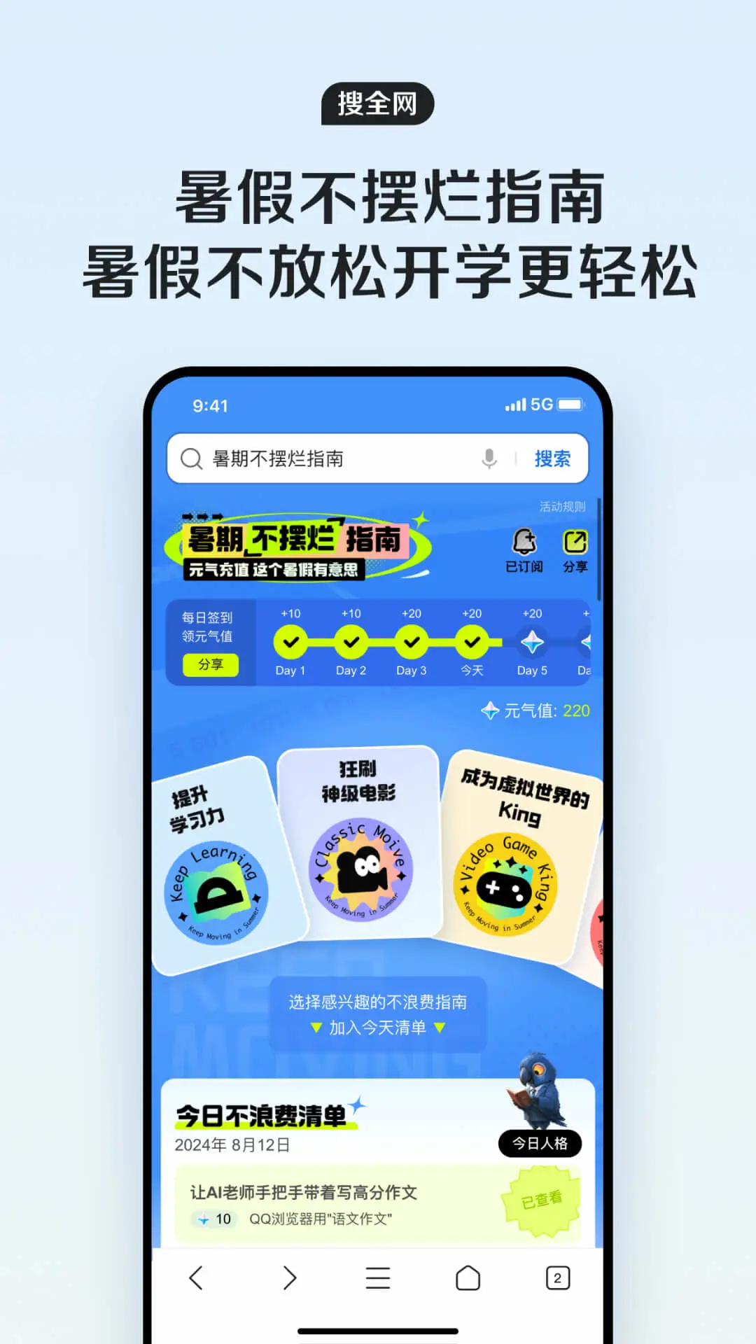 网页免费发短信的软件下载