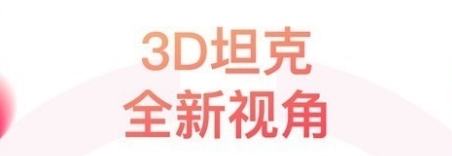 软件优势配图1