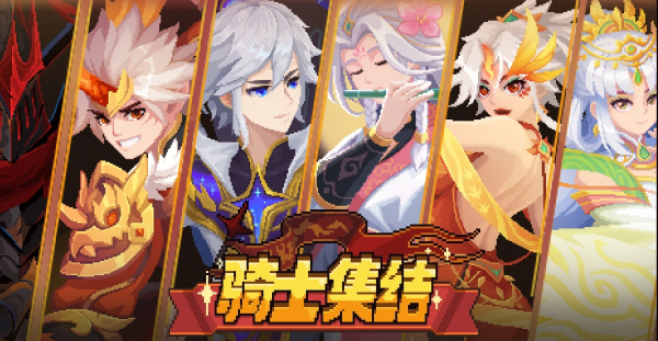 元气骑士前传oppo版