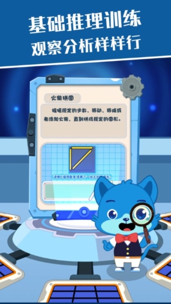 麦田思维官方正版 v3.7.0.250812