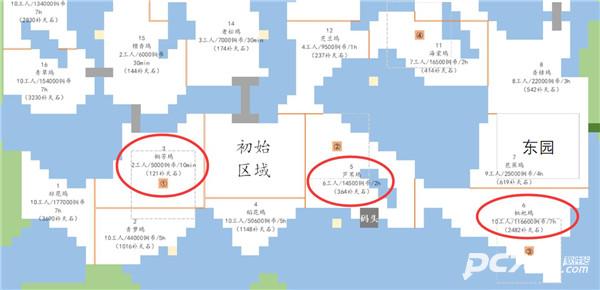 江南百景图官网版