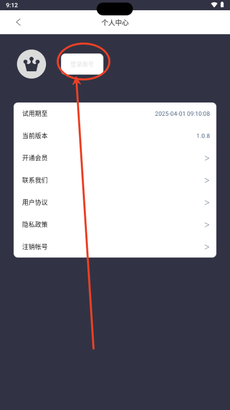 光氪灵动软件最新版