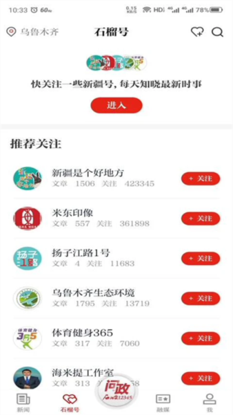 石榴云图片4