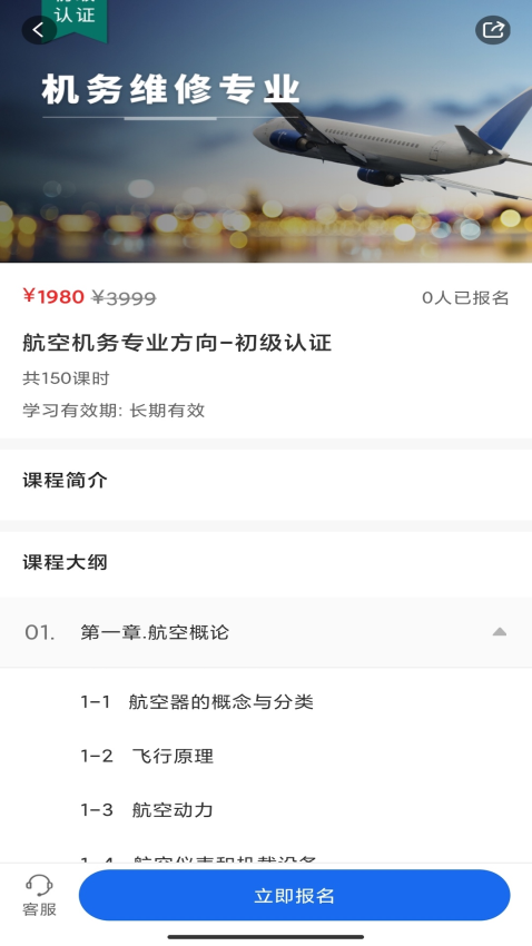 中职认证最新版本