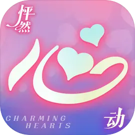 怦然心动的瞬间手机版