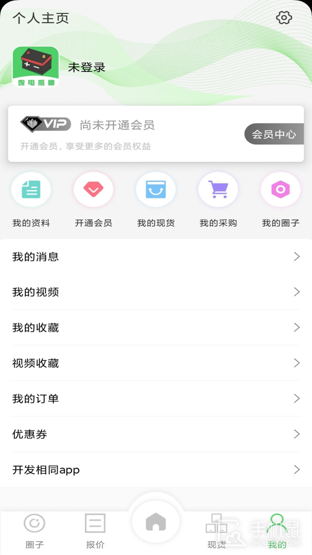 废电瓶圈 v1.1.1
