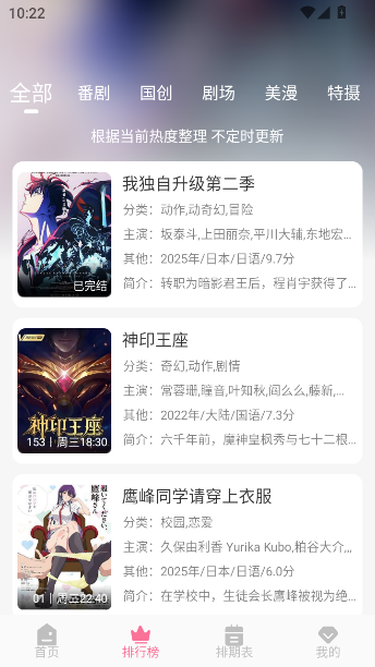 MiFun官方正版下载