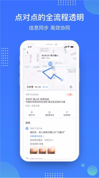 庇虎APP