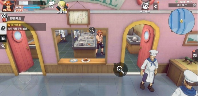 海上餐厅中文版