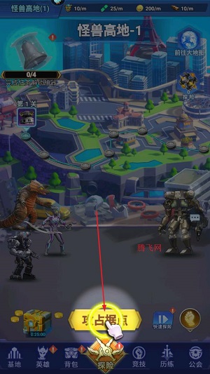 奥特曼格斗之热血英雄手游官方版