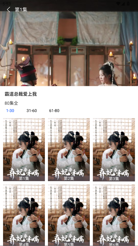 今日好剧官方版