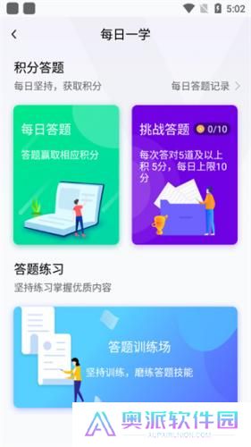 化危为安