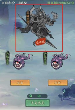 寻道大千0.1折