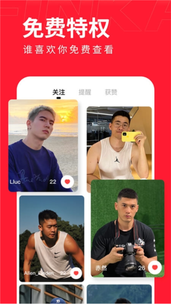 翻咔