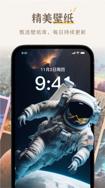 小组件盒子图片4