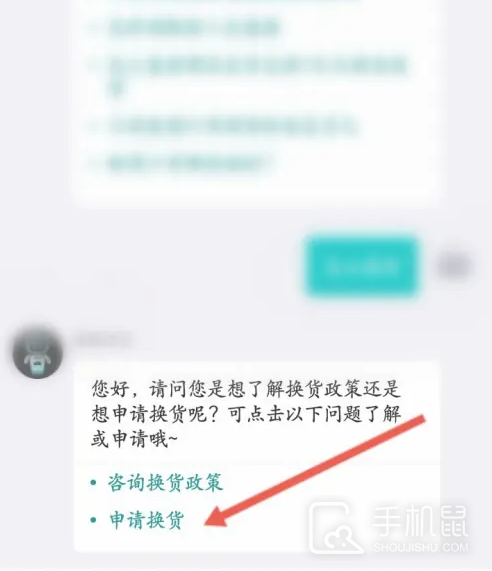 得物