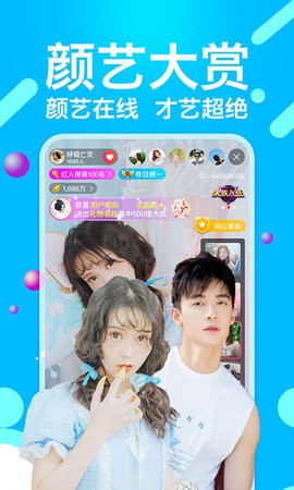 黄瓜视频社交app v1.2.3