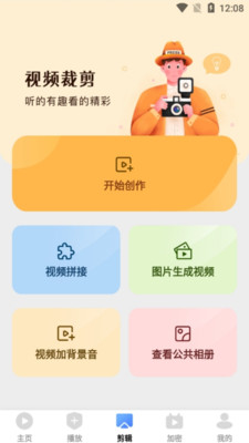 爱坤影视大全app v10.0.0