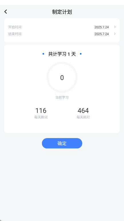 可汗英语