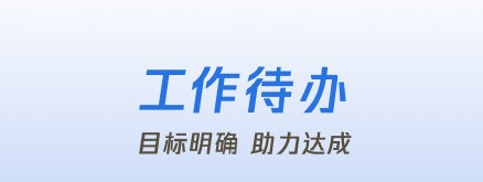掌上网格APP宣传图