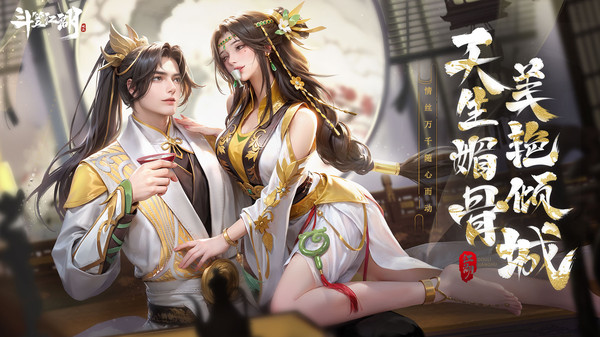 斗笠江湖手游
