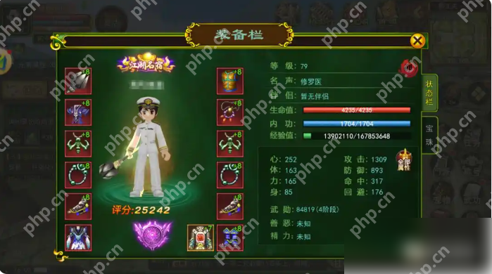 热血江湖手游怎么玩省钱 具体介绍