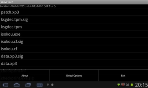 XP3Player图片2