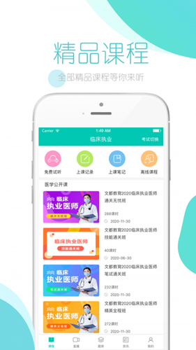 Ķҽappv5.5.3
