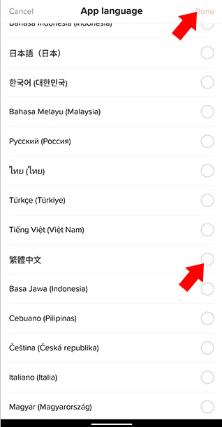 tiktok永久免费版真免费