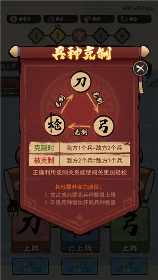 文字冲突安卓版