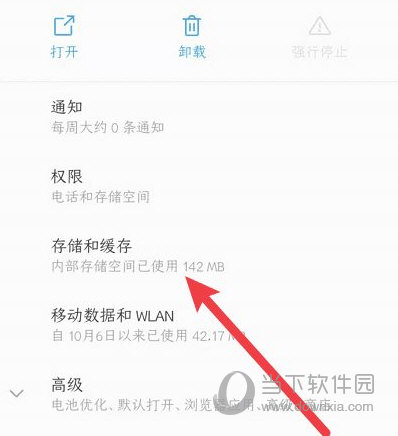 搜书大师APP下载