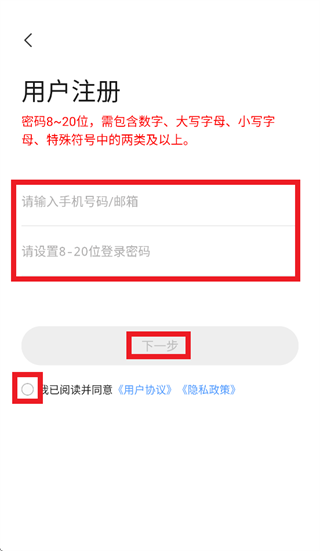 得力摄像头app下载