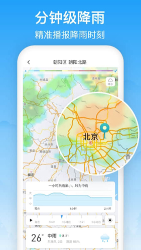 °汾v3.2.7