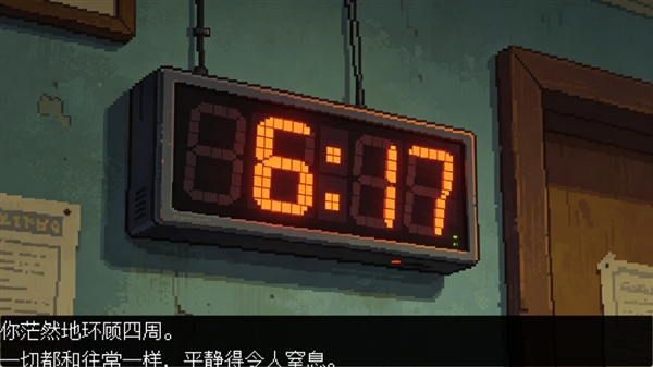 倒计时120秒