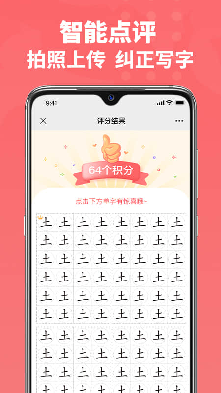 六品书院 v1.4.7