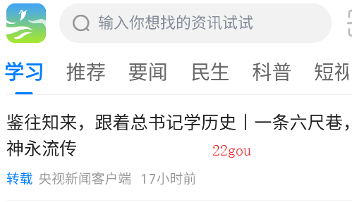 白菜心app安卓版
