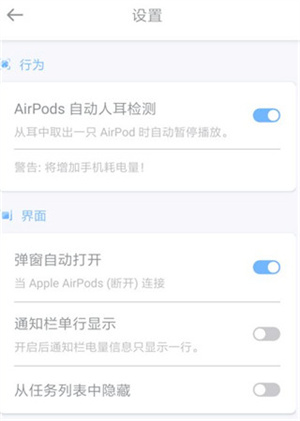 使用方法截图3