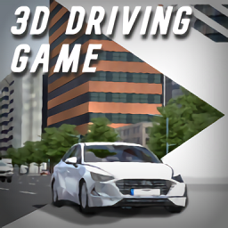 3d驾驶游戏手机版下载 v14.093
