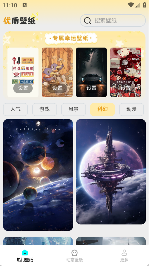 ѡȤֽapp׿v1.5.2.2