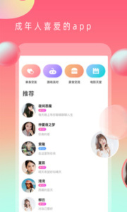 黄瓜影视纯净版