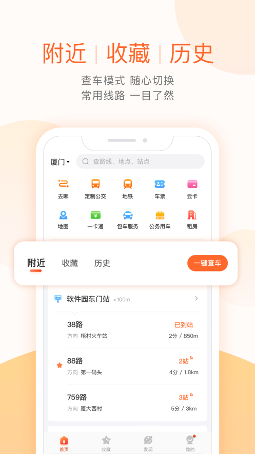 Ϲapp氲װv7.0.0 ׿