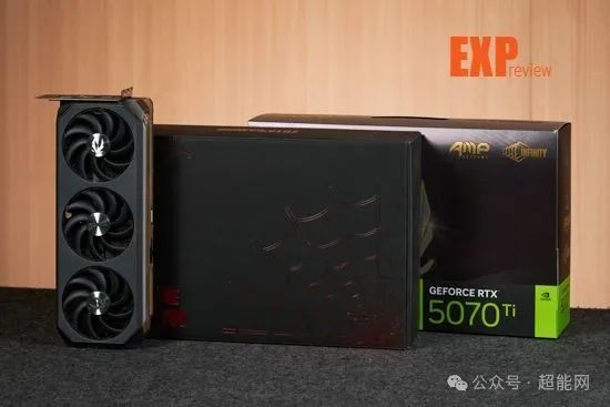 索泰RTX 5070 Ti  AMP EXTREME INFINITY评测：“轻奢风”的4K体验显卡