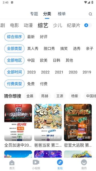 影视大全图片3