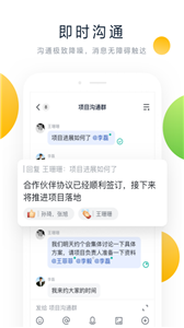 飞书极速版
