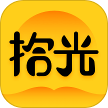 拾光小说正版 V4.9.1.2下载