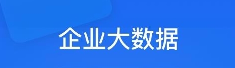 软件亮点配图2
