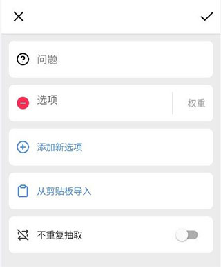 小决定图片6