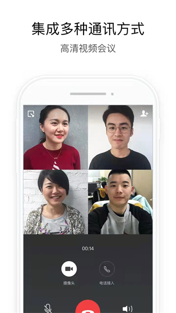 湘易办政务版app官方版下载截图